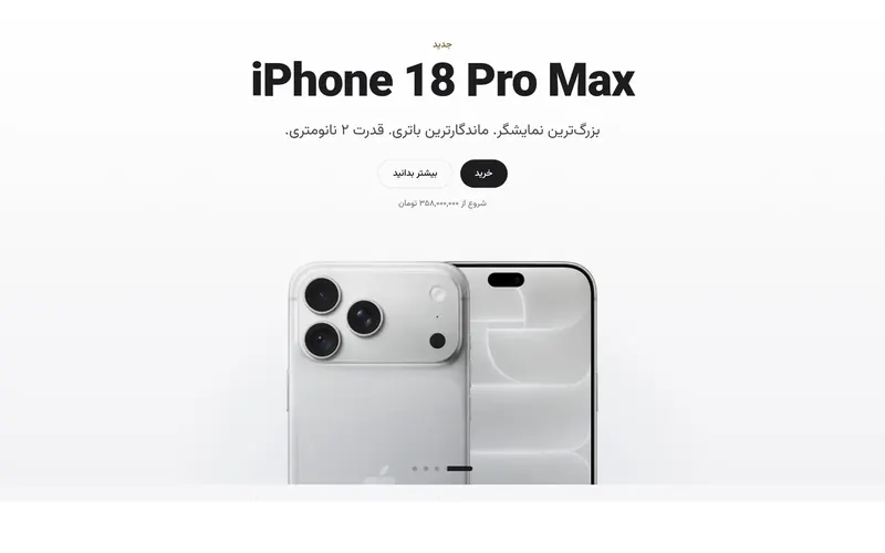 مشروع آبل ستور 24
