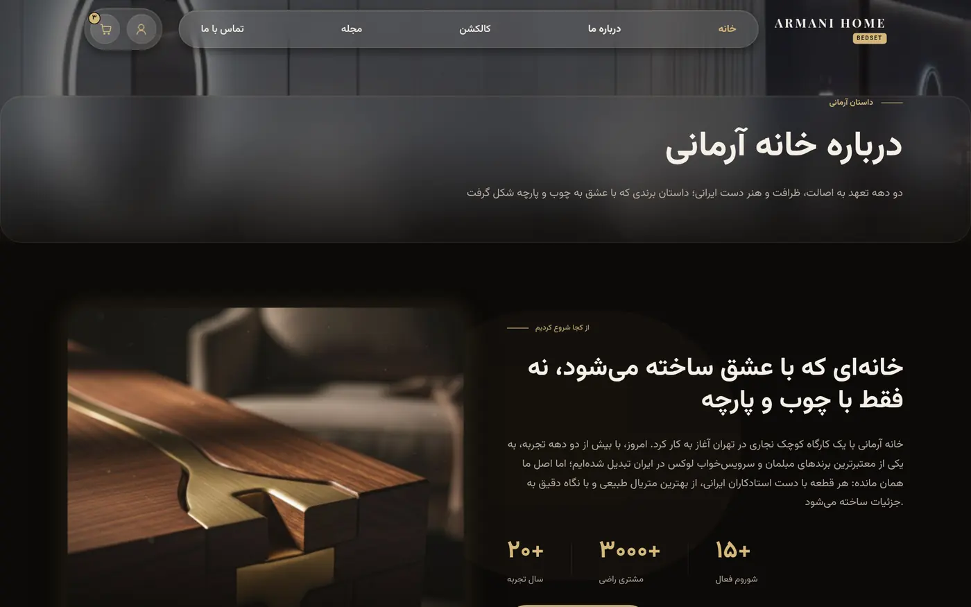عن العلامة