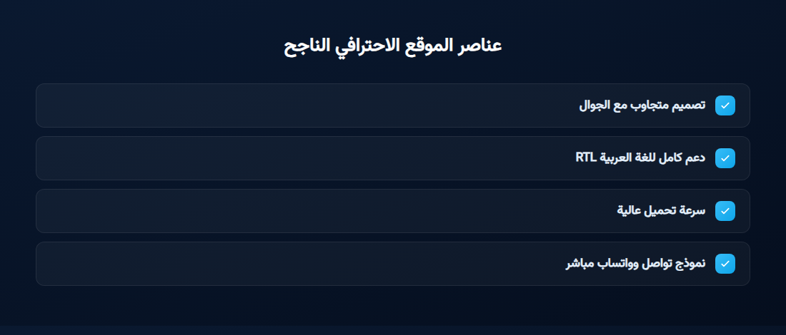 website-design-iraq-guide