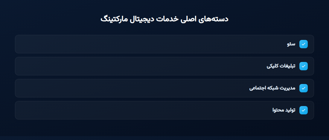 marketingcategories