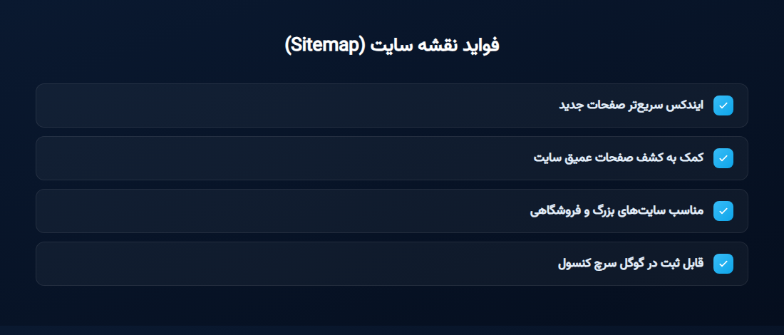 sitemapbenefits